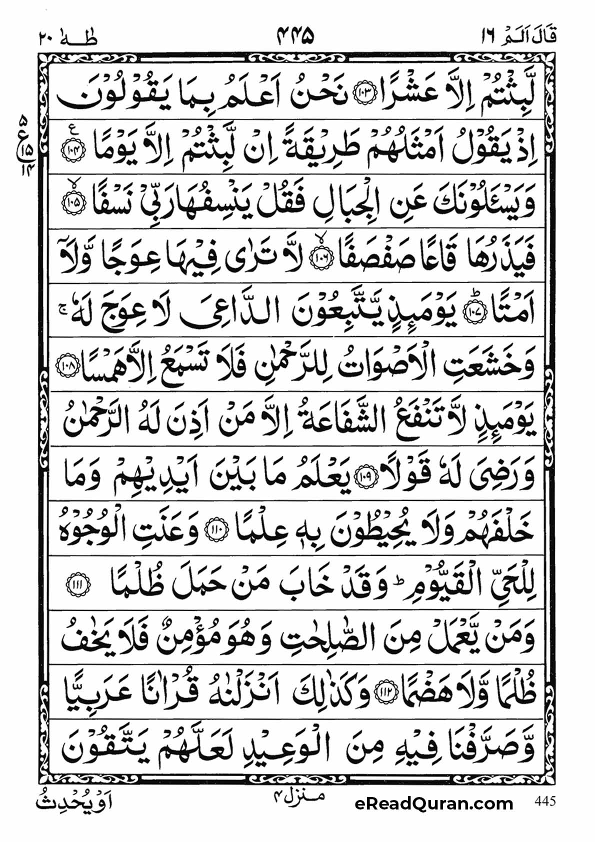 Quran Para 16 - Page 25